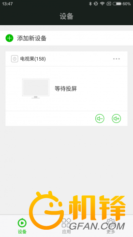 爱奇艺投屏设备电视果深度测评：连接手机与电视的神奇