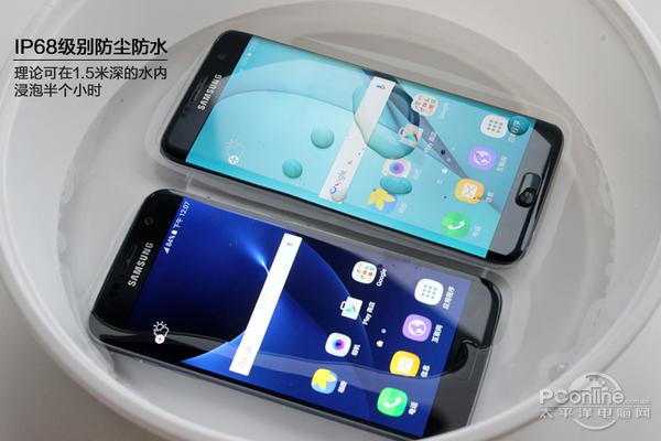 三星Galaxy S7