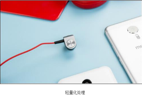 魅族魅蓝note3+蓝牙耳机EP51：运动达人的标配装备