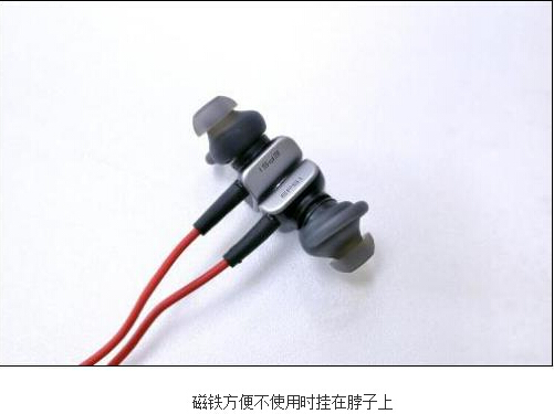 魅族魅蓝note3+蓝牙耳机EP51：运动达人的标配装备