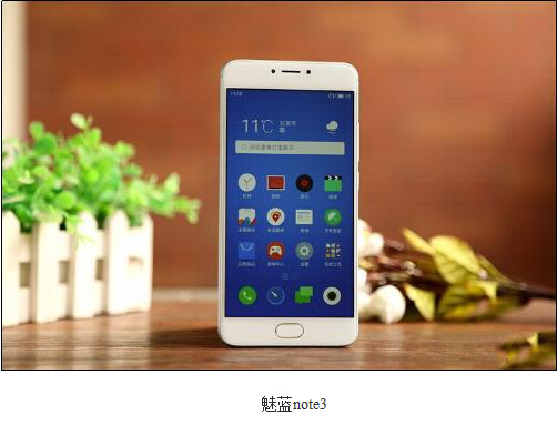魅族魅蓝note3+蓝牙耳机EP51：运动达人的标配装备