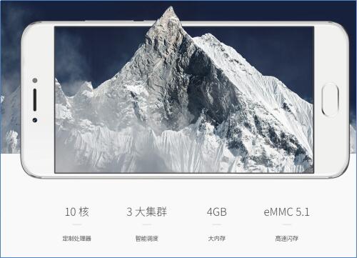 魅族PRO6测评：十核处理器+3D Press一款爱不释手的测处理旗舰手机