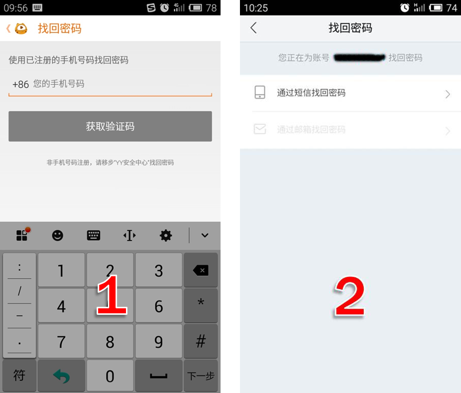 虎牙直播、斗鱼、战旗TV视频直播App竞品分析报告