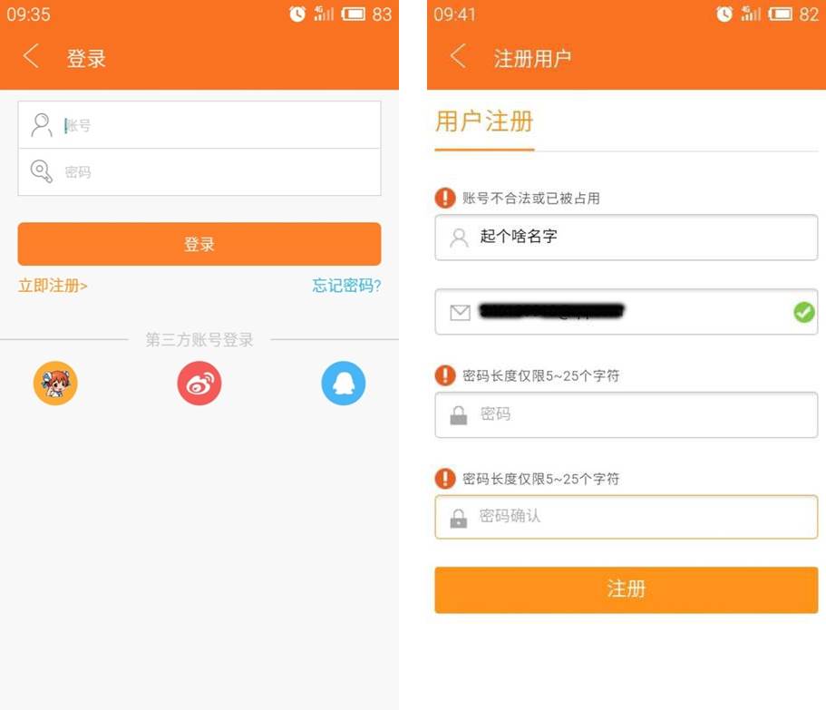 虎牙直播、斗鱼、战旗TV视频直播App竞品分析报告