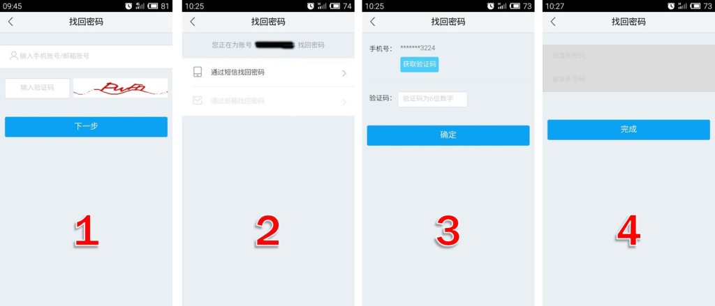 虎牙直播、斗鱼、战旗TV视频直播App竞品分析报告