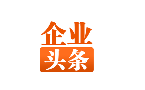 企业专属资讯聚合平台企业头条