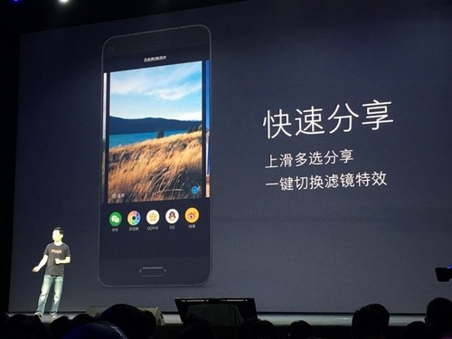 小米Max今日发布：金属机身搭载指纹识别且MIUI 8同步亮相