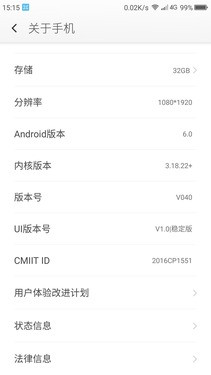 360手机N4测评：新版360 OS功能和体验上更进一步