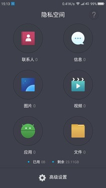 360手机N4测评：新版360 OS功能和体验上更进一步