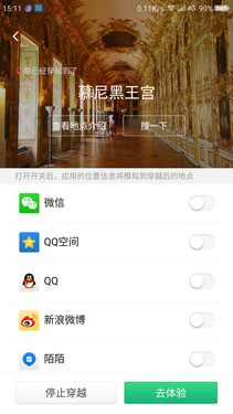 360手机N4测评：新版360 OS功能和体验上更进一步