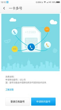 360手机N4测评：新版360 OS功能和体验上更进一步