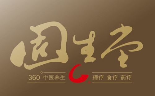 中医门诊服务连锁集团固生堂