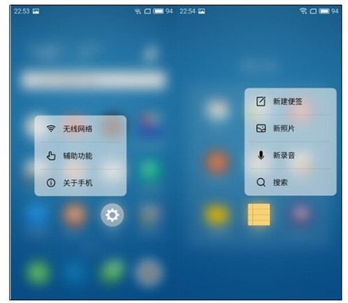 魅族PRO6测评：3D Press压力屏技术提供丰富交互功能