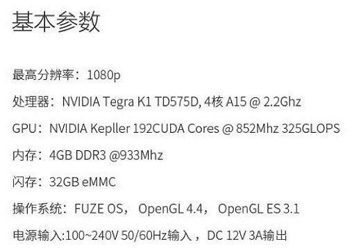 斧子科技发布游戏主机战斧F1 搭载FUZE OS操作系统899元起售
