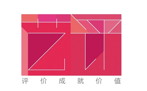 在线艺术交流教育服务平台艺评网