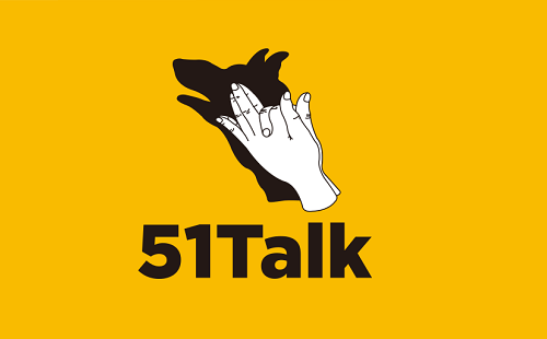 51Talk欲在美建立K12教育研究基地 或将进行上市后首次战略投资