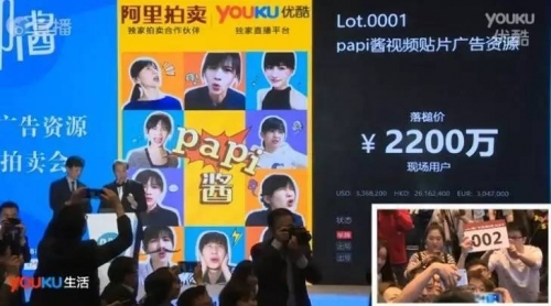 城会玩？《罗辑思维》罗振宇优酷直播拍卖私人藏书