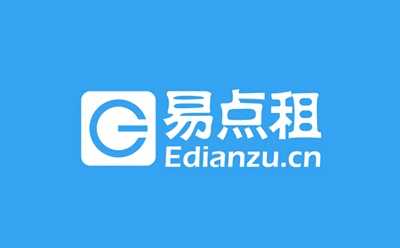 办公设备租赁电商平台『易点租』获7000万元Pre