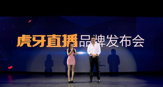 斗鱼TV、战旗、龙珠、花椒、一直播等热门直播平台盘点