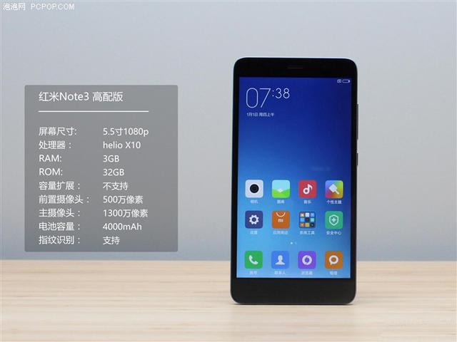 魅蓝note3