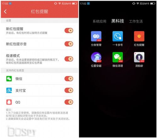 360手机N4测评：X20处理器+32GB内存的青年新旗舰