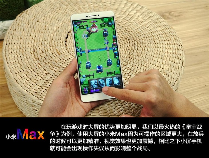 小米Max测评：兼顾视觉体验和高颜值的大屏手机