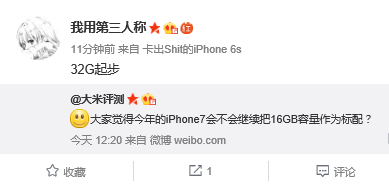 iPhone7最新爆料：苹果7容量将以32GB起步新增紫色版本