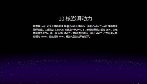 魅族PRO6、小米5、华为p9、vivo Xplay5测评 国产机型哪家强？
