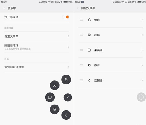 小米Max测评：MIUI 8界面硬件跑分强劲的大屏手机