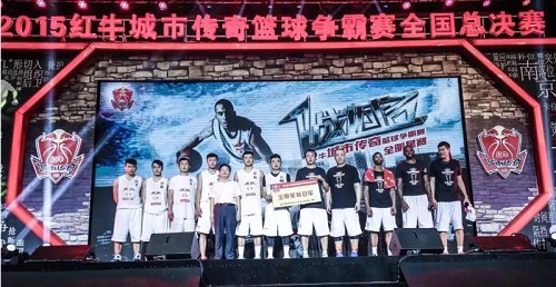 篮球赛事品牌城市传奇