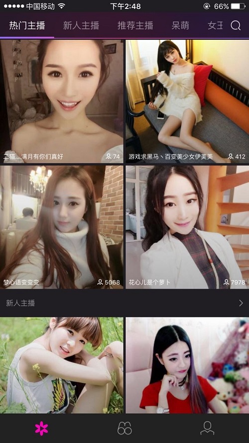 斗鱼TV、花样、NOW、龙珠 腾讯布局直播可谓下足了工夫
