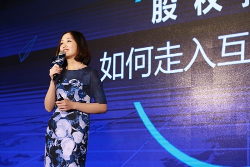 “艾知会”启动 MIF觅富时代火爆来临