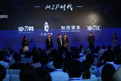 “艾知会”启动 MIF觅富时代火爆来临