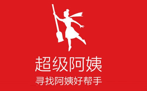 超级阿姨