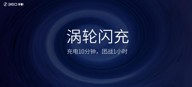 360手机N4八大优化：4GB内存+360OS+水漾屏+涡轮闪充