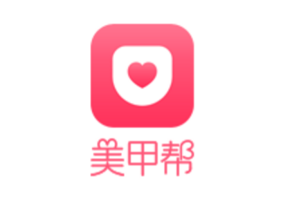 美甲帮