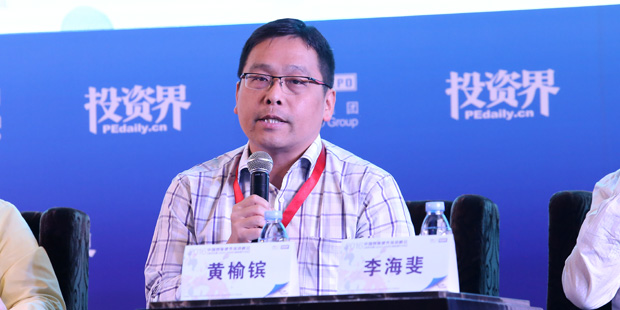 黄榆镔