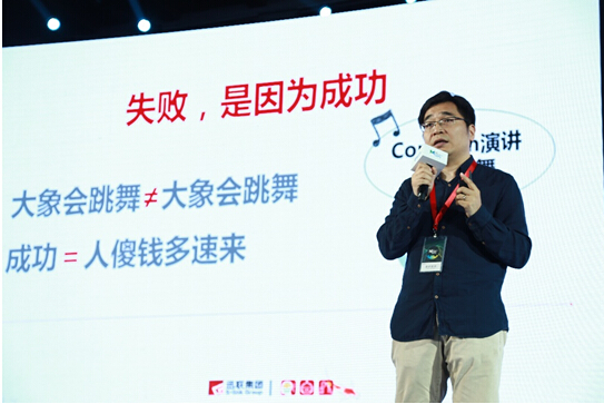 迅联集团贺炬