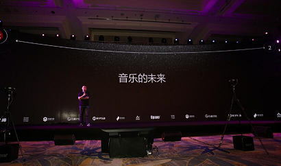 三分半音乐创始人赵科峰演讲