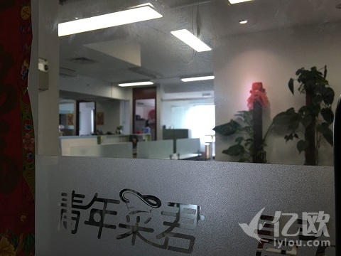 半成品生鲜O2O电商青年菜君被曝拖欠工资或将破产清算