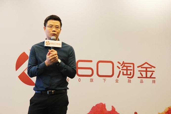 360淘金CEO曾纯强