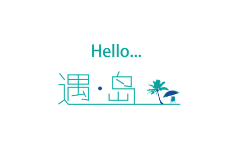 海岛旅游服务平台遇岛