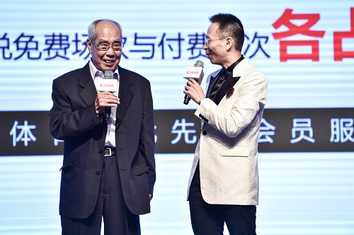 乐视体育发布新赛季英超战略 会员专享380场比赛免费看