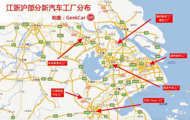 车和家工厂奠基、乐视建超级汽车厂 究竟哪个更靠谱？