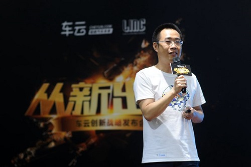 车云网创始人程李程李：现在的慢是为了以后的快