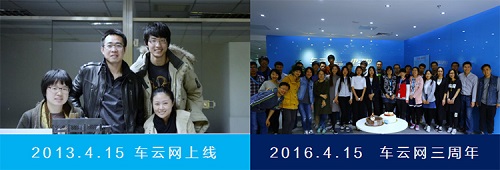 车云网创始人程李程李：现在的慢是为了以后的快