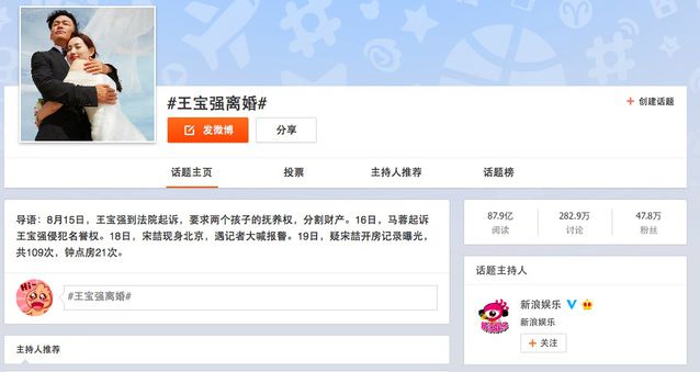 微博市值破百亿美金 是昙花一现还是雄狮苏醒？