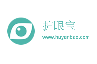 护眼宝