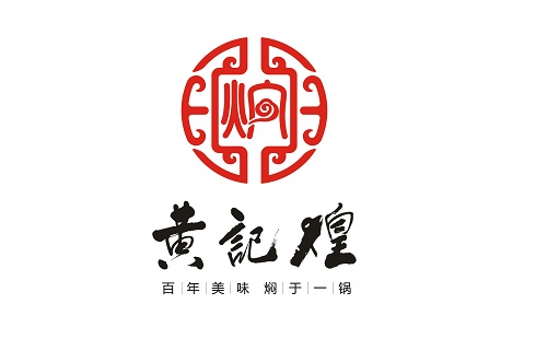 主打三汁焖锅的黄记煌收购对香港老牌甜品店许留山