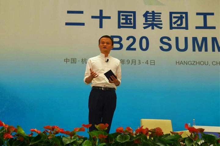 B20峰会上，马云、李彦宏、杨元庆等大佬都讲了啥？